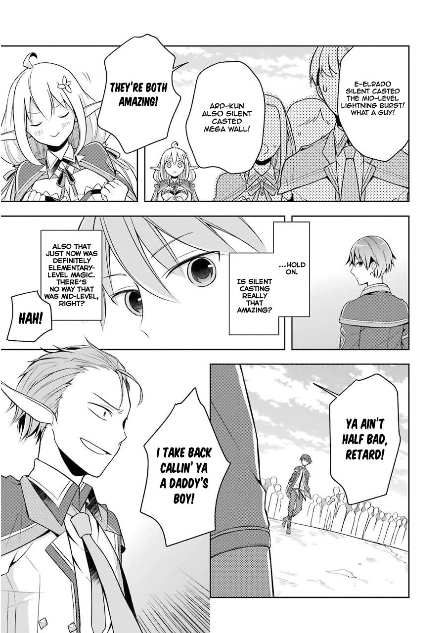 The Greatest Demon Lord Is Reborn as a Typical Nobody Chapter 2 16